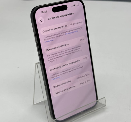 iPhone 15 Pro 256GB Black Titanium 81%